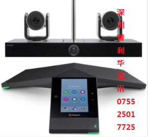 cisco视频会议终端安装,cisco视频会议,cisco视频会议官网,cisco视频会议服务电话